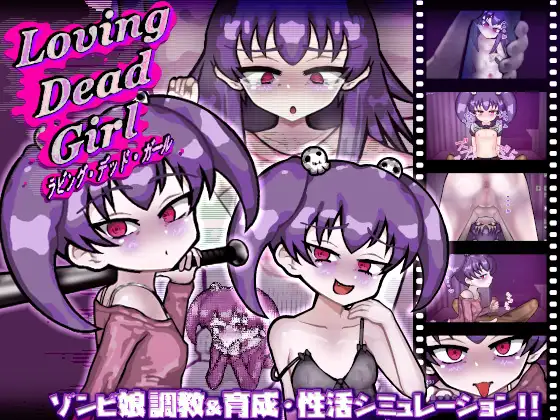 LOVING DEAD GIRL RJ01586313 Español