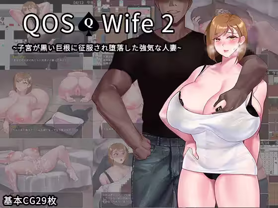 QOS - Wife2 ~ A Strong Married woman whose womb was conquered by black cock~ (Final) [Firing & Bombing Process] RJ407310 Español - Intruder's Tale Español,Intruder's Tale Android JoiPlay,Intruder's Tale (v0.13) [Warrior Novels] Español,Intruder's Tale,La historia del intruso Español