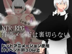 Portada de NTR RPG: The Capable Maid Does Not Betray RJ01417350 Español