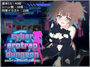 Portada de Illusionary Girl Nagi RJ01603797 Español