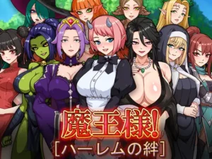 Portada de Demon Lord! The Bonds of the Harem RJ01642316 Español