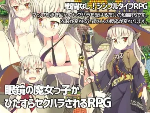Portada de The Sexual Harassment RPG About A Witch In Glasses RJ157078 Español