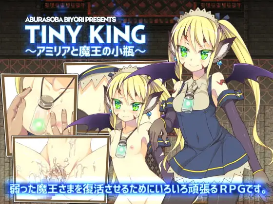 Portada de TINY KING RJ172319 Español