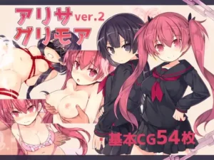 Portada de Arisa Grimoire RJ383251 Español