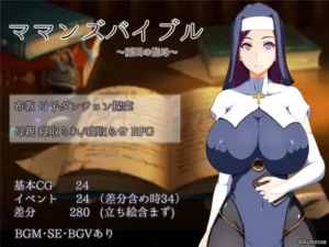 Portada del juego Maman's Bible RJ01113076 Español
